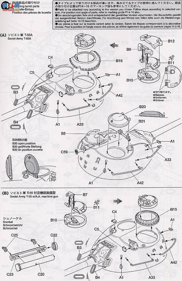 �﹬ ս�� 35257 T-55A̹��