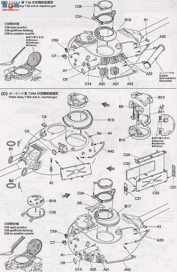 �﹬ ս�� 35257 T-55A̹��