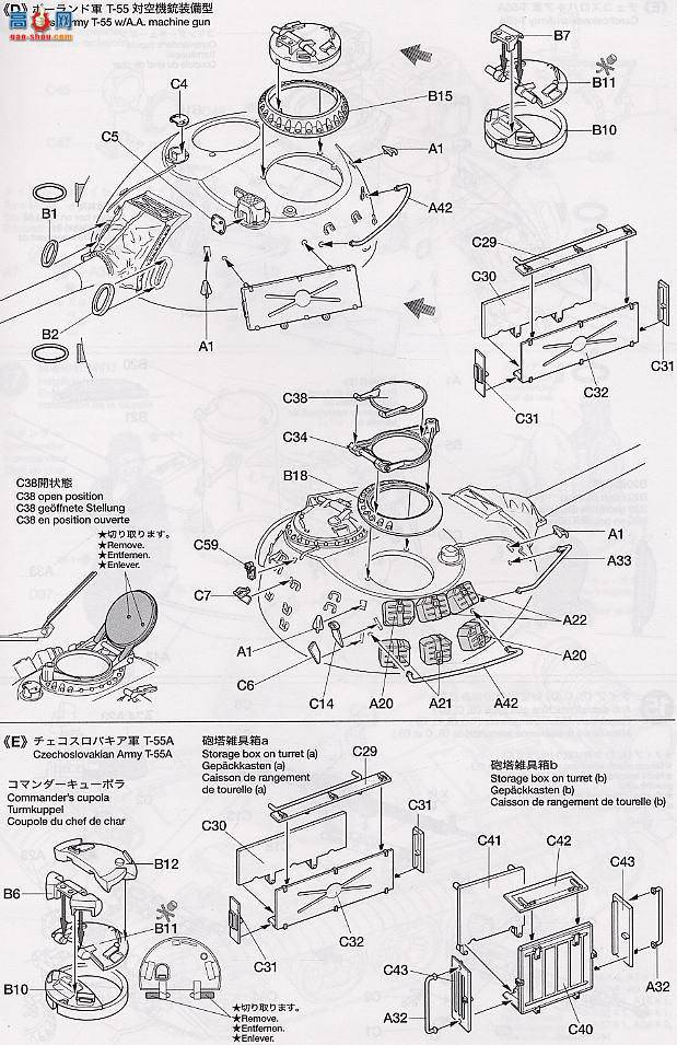 �﹬ ս�� 35257 T-55A̹��