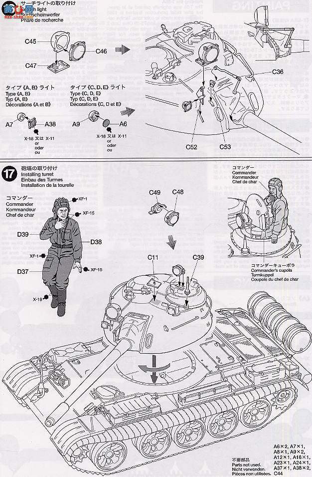 �﹬ ս�� 35257 T-55A̹��