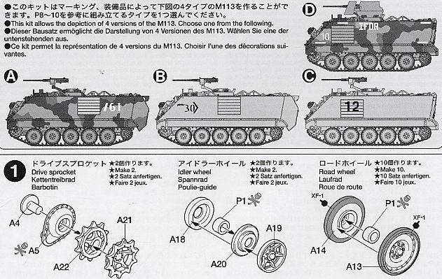 ﹬ ս 35265 M113A2װ׳