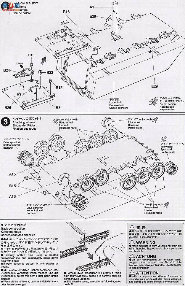 ﹬ ս 35265 M113A2װ׳