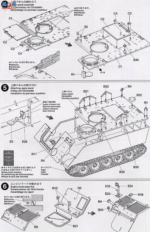 ﹬ ս 35265 M113A2װ׳