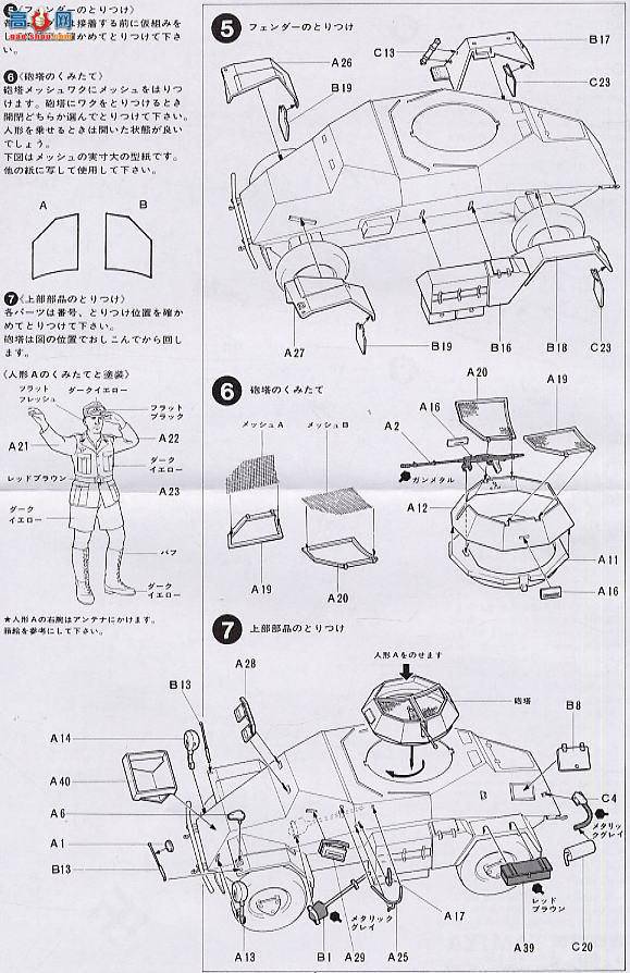 ﹬ ս 35268 Sd.Kfz.223װ׳