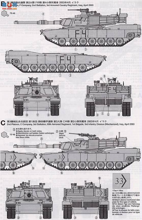 �﹬ ս�� 35269 M1A2��ս̹��