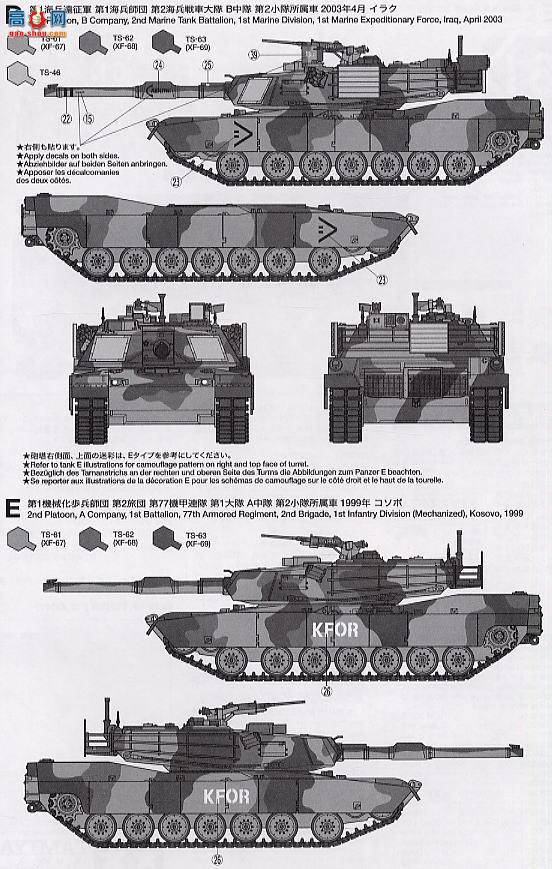 �﹬ ս�� 35269 M1A2��ս̹��