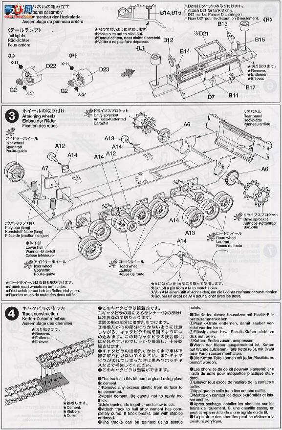 �﹬ ս�� 35269 M1A2��ս̹��