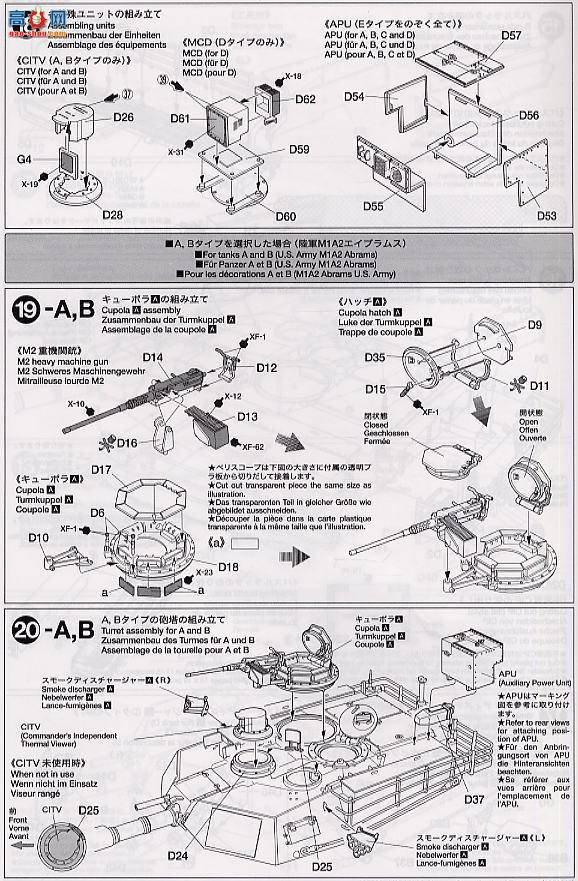 �﹬ ս�� 35269 M1A2��ս̹��