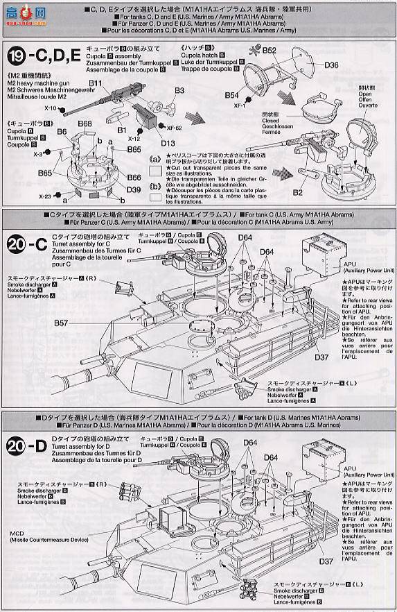 �﹬ ս�� 35269 M1A2��ս̹��