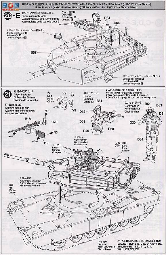 �﹬ ս�� 35269 M1A2��ս̹��