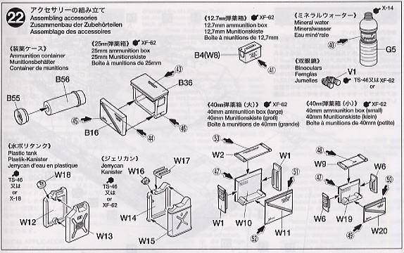 �﹬ ս�� 35269 M1A2��ս̹��