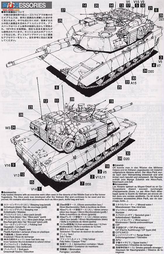 �﹬ ս�� 35269 M1A2��ս̹��