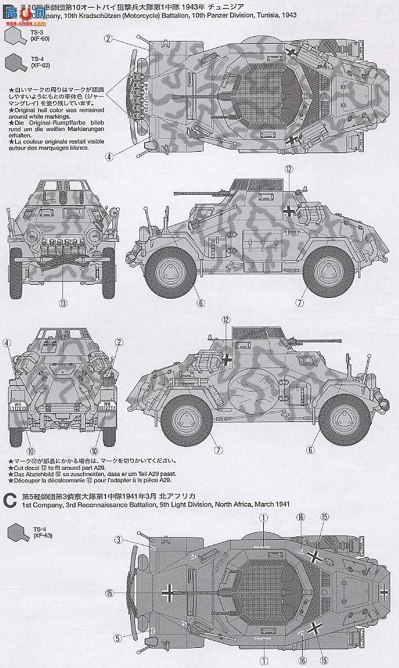 ﹬ ս 35270 Sd.Kfz. 222װ׳