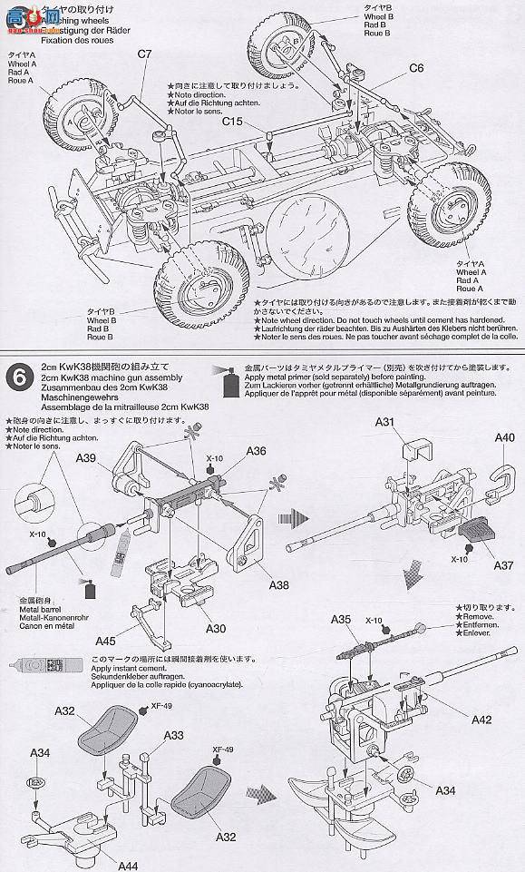 ﹬ ս 35270 Sd.Kfz. 222װ׳