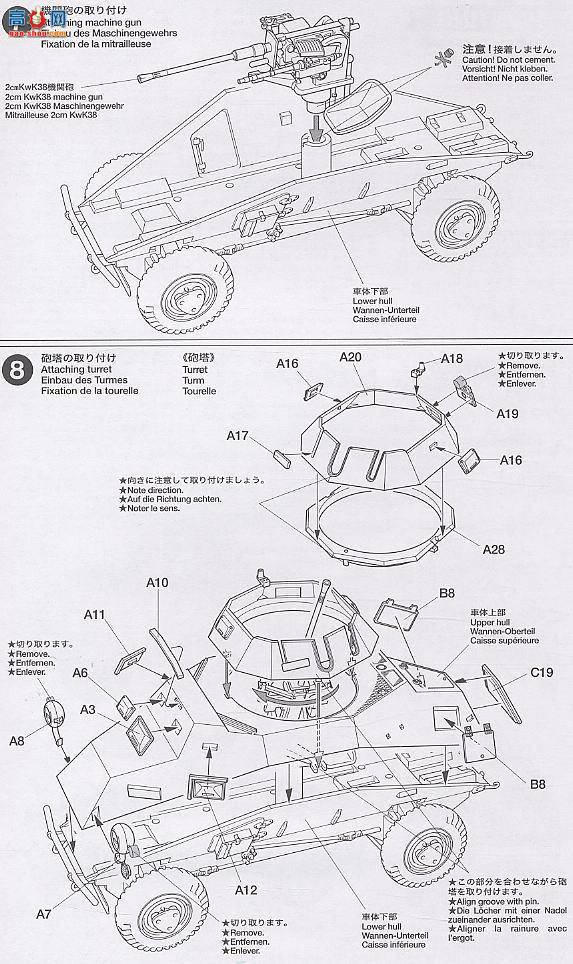 ﹬ ս 35270 Sd.Kfz. 222װ׳