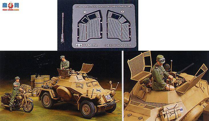 ﹬ ս 35286 Sd.Kfz.222