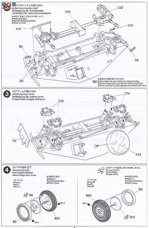 ﹬ ս 35286 Sd.Kfz.222