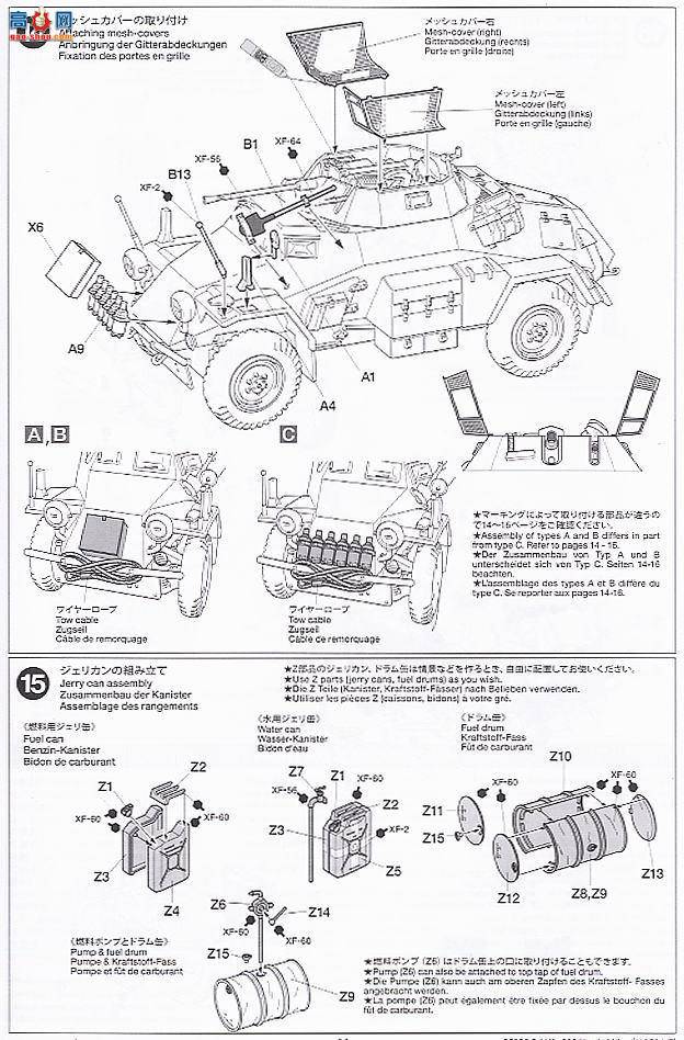 ﹬ ս 35286 Sd.Kfz.222