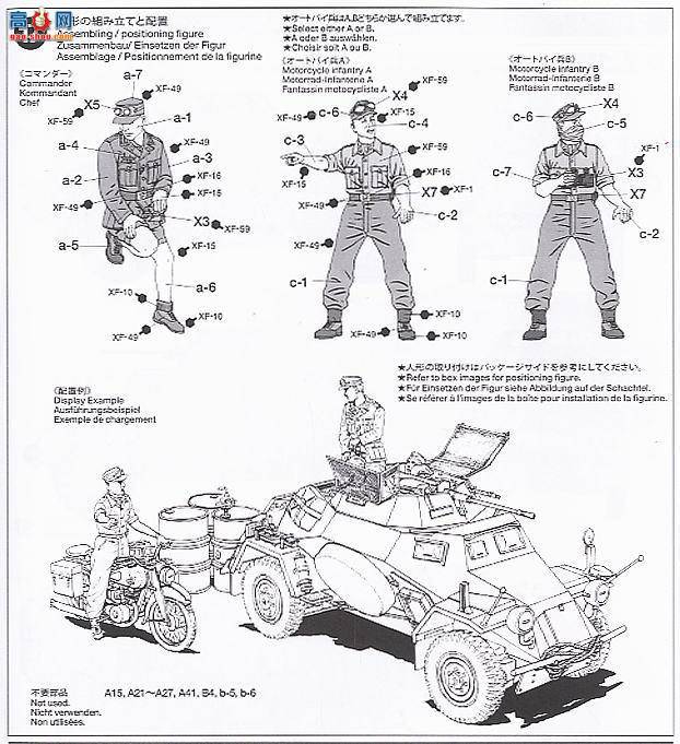 ﹬ ս 35286 Sd.Kfz.222
