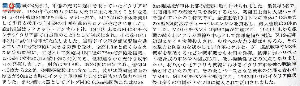 �﹬ ս�� 35294 �����M40���л���