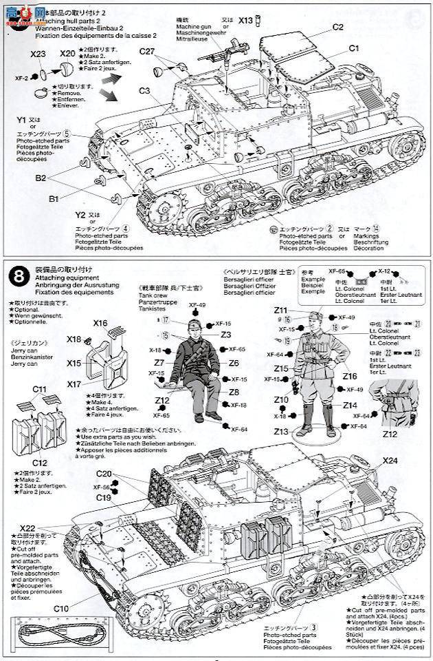 �﹬ ս�� 35294 �����M40���л���