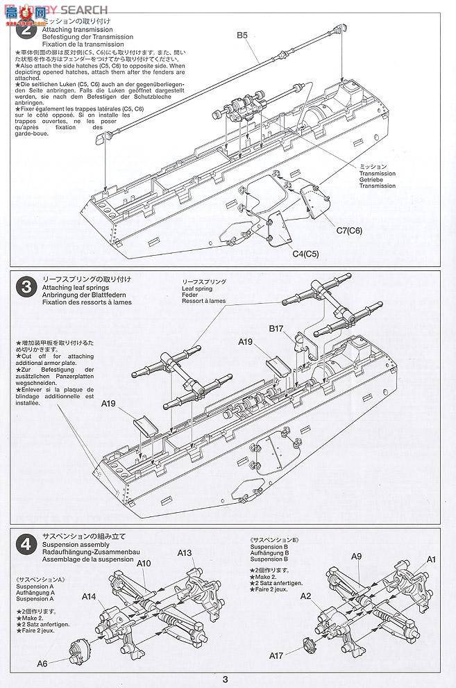 ﹬ ս 35297 Sd.Kfz.232װ׳