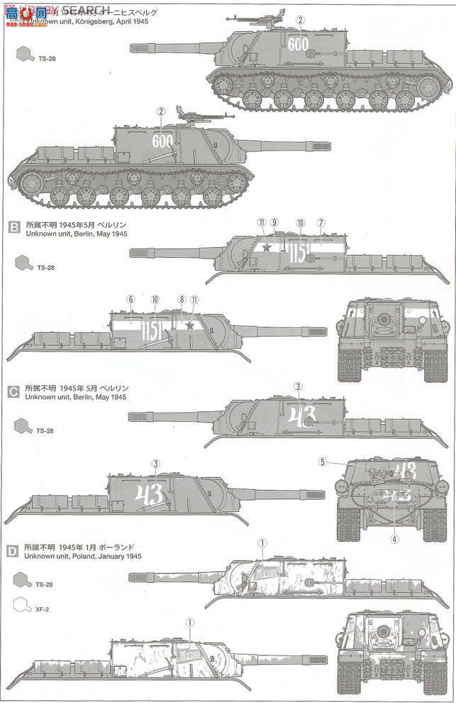 ﹬ ս 35303 JSU-152