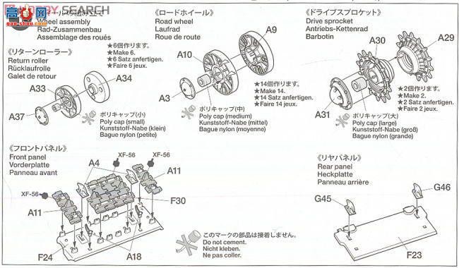 ﹬ ս 35303 JSU-152