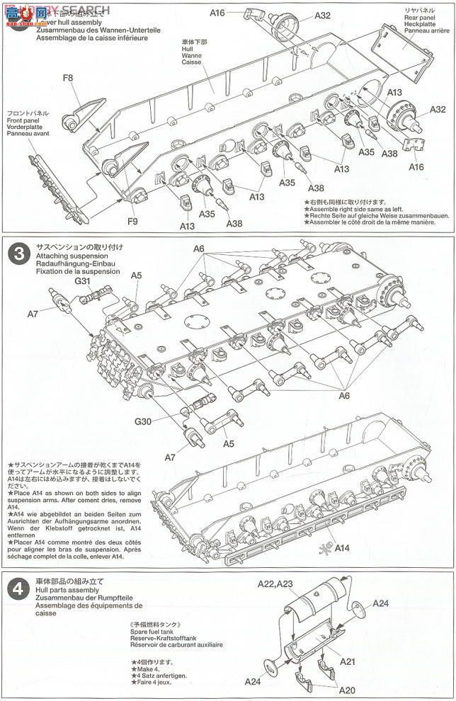 ﹬ ս 35303 JSU-152