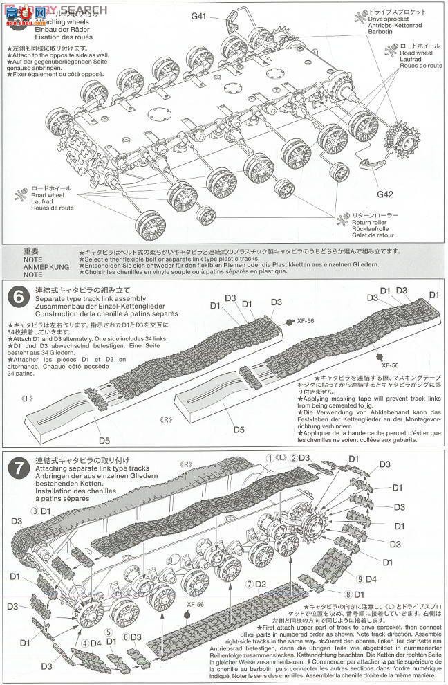 ﹬ ս 35303 JSU-152