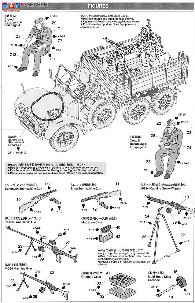 �﹬ ս�� 35317 ��²������