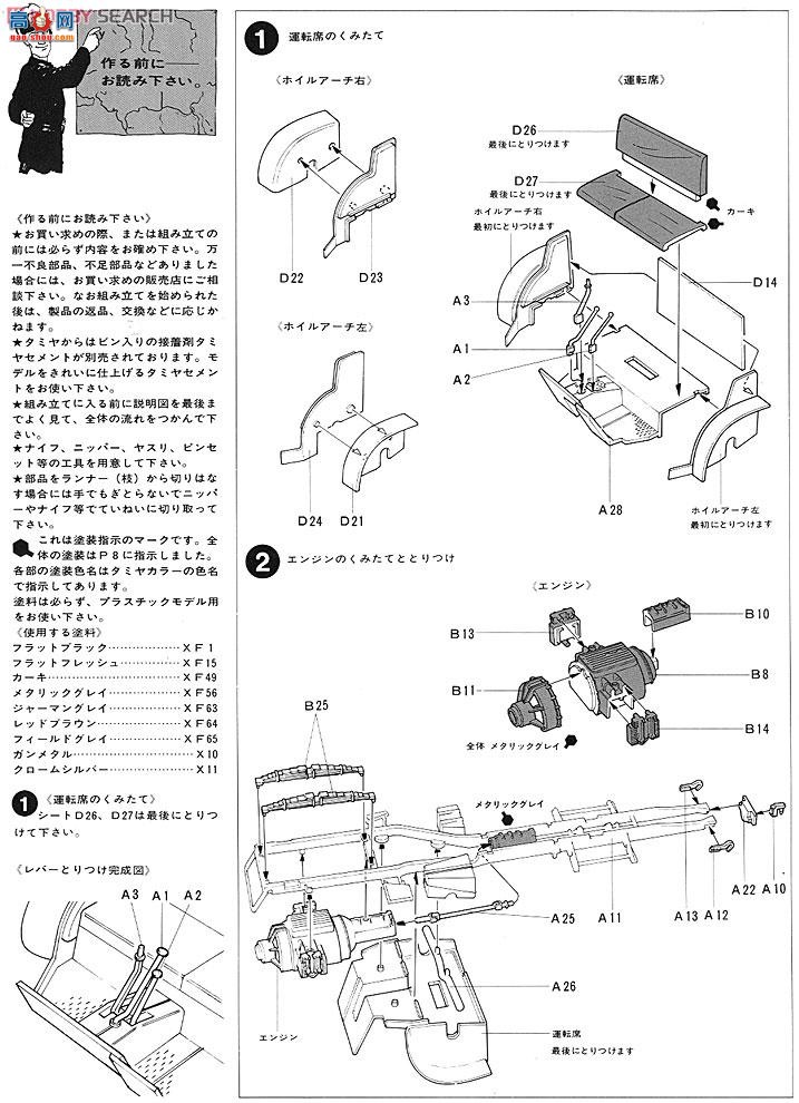 �﹬ ս�� 35317 ��²������