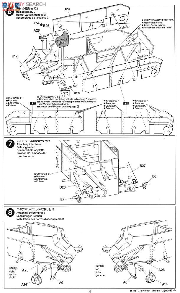 ﹬ ս 35318 BT-42