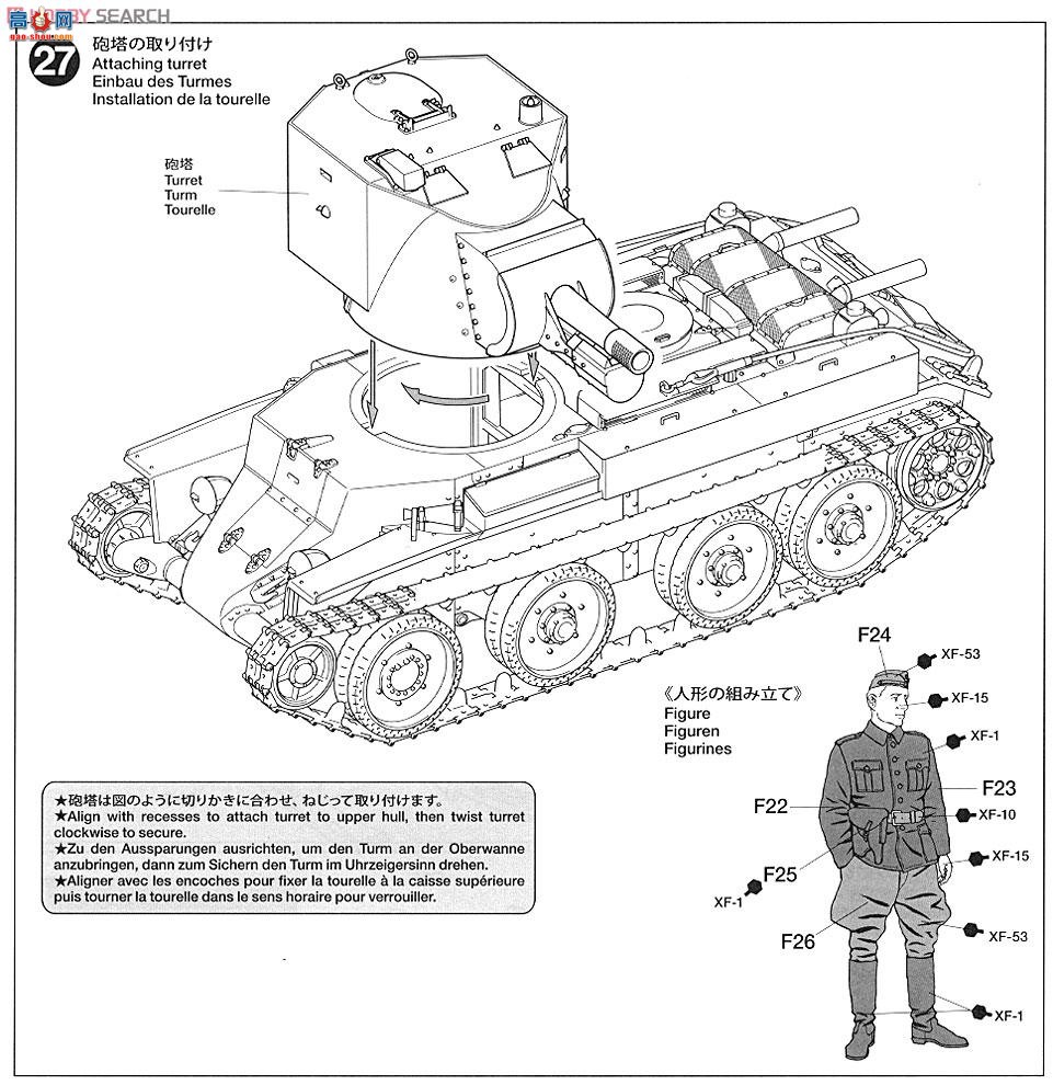 ﹬ ս 35318 BT-42
