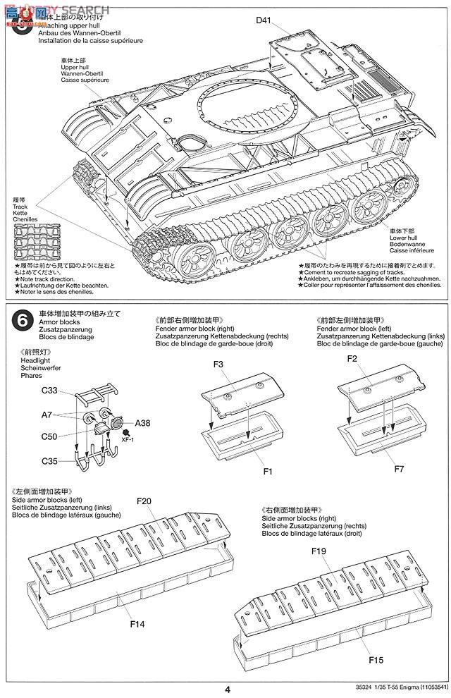 ﹬ ս 35324 T-55Ӣ