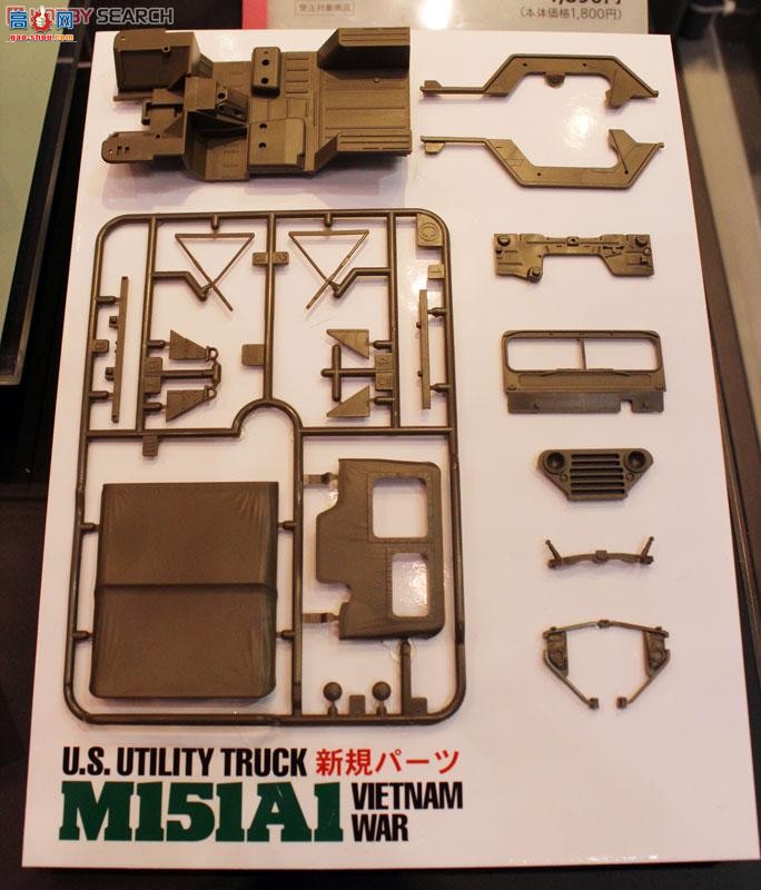 �﹬ ս�� 35334 M151A1Խս