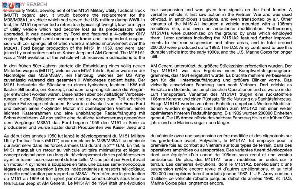 �﹬ ս�� 35334 M151A1Խս