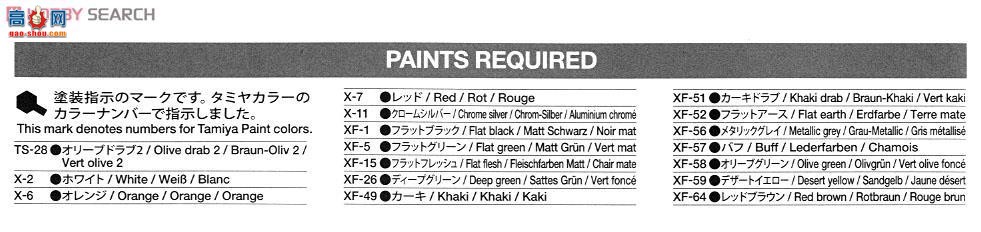 �﹬ ս�� 35334 M151A1Խս