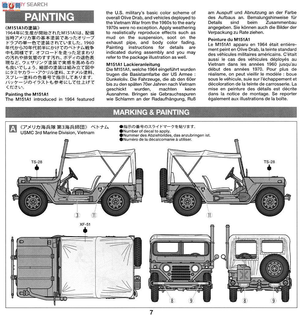 �﹬ ս�� 35334 M151A1Խս