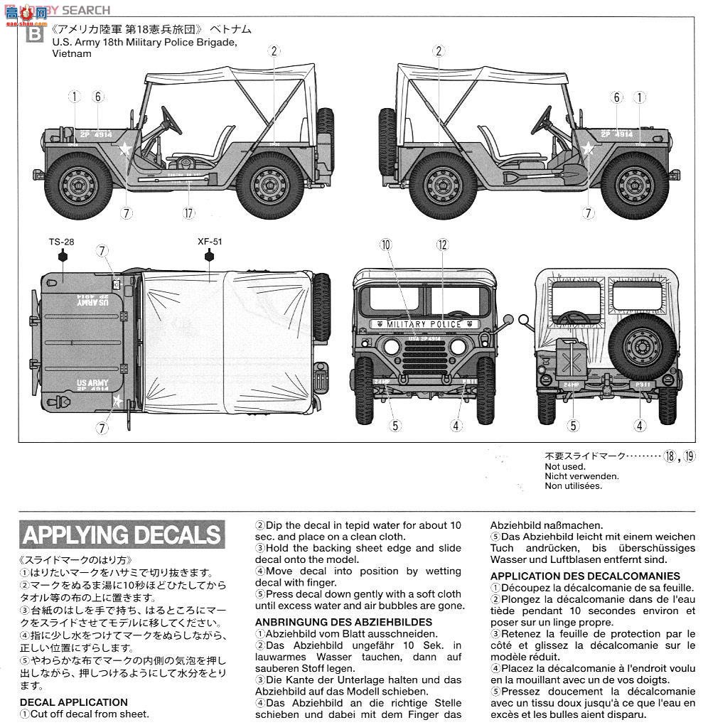 �﹬ ս�� 35334 M151A1Խս