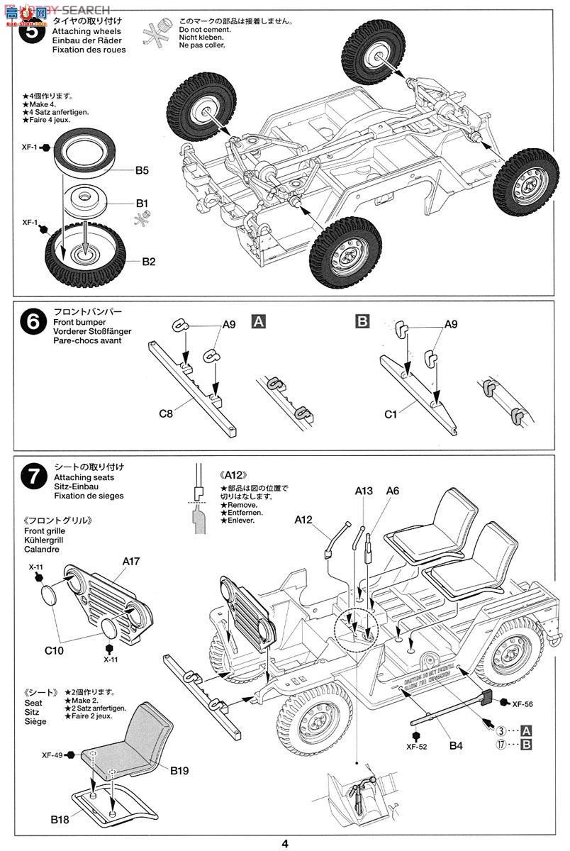 �﹬ ս�� 35334 M151A1Խս