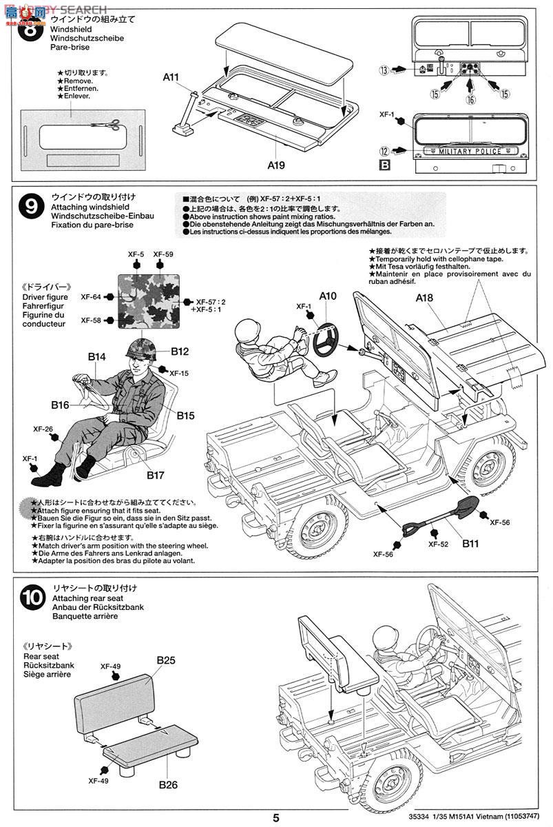 �﹬ ս�� 35334 M151A1Խս