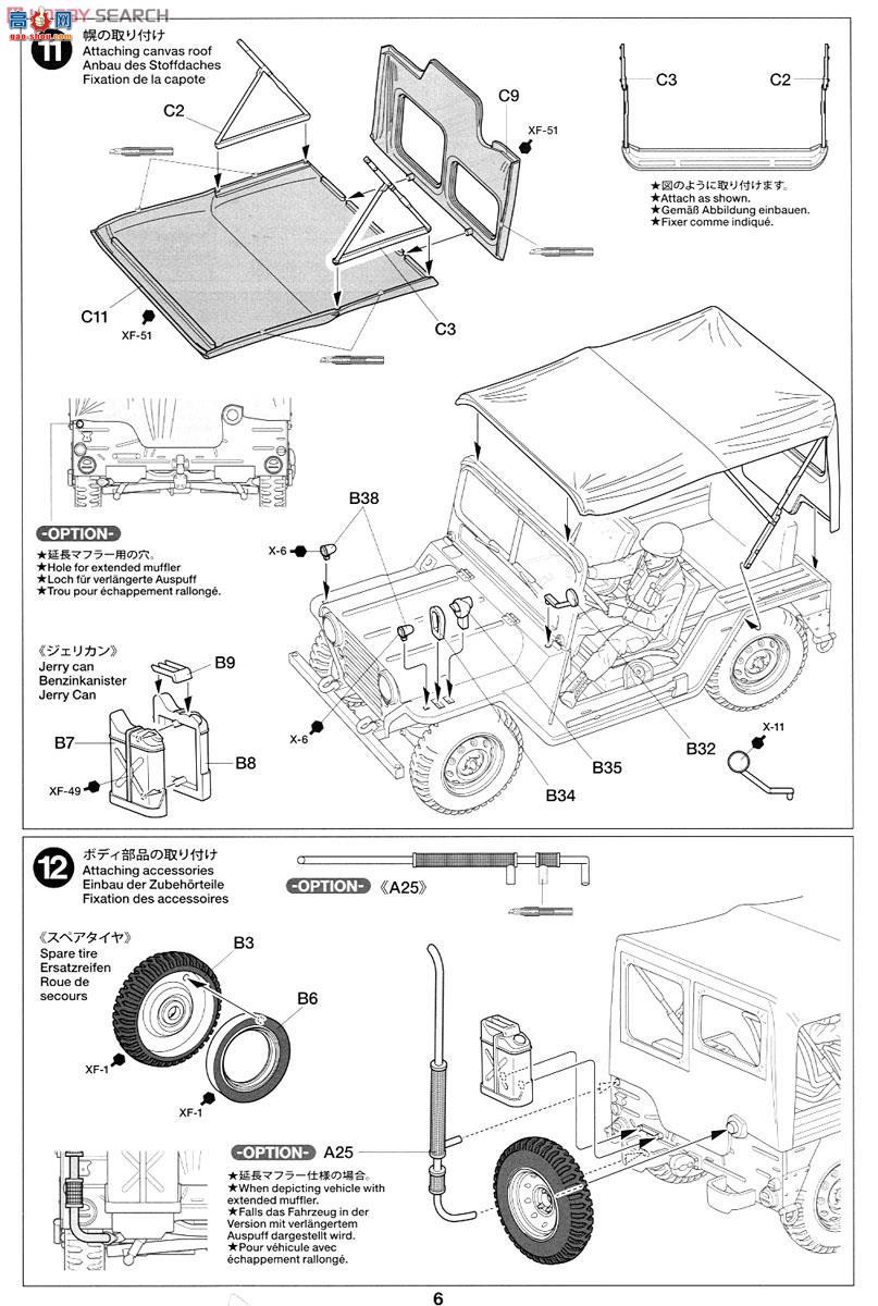�﹬ ս�� 35334 M151A1Խս