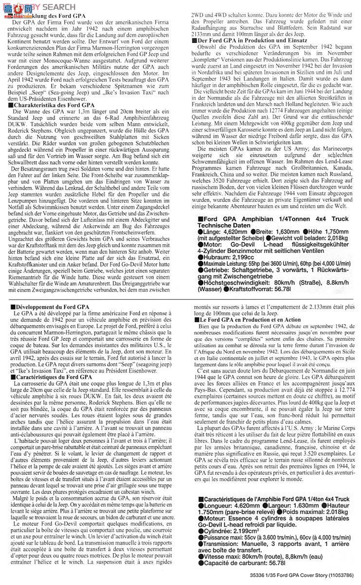 �﹬ ս�� 35336 ����GPAˮ½��