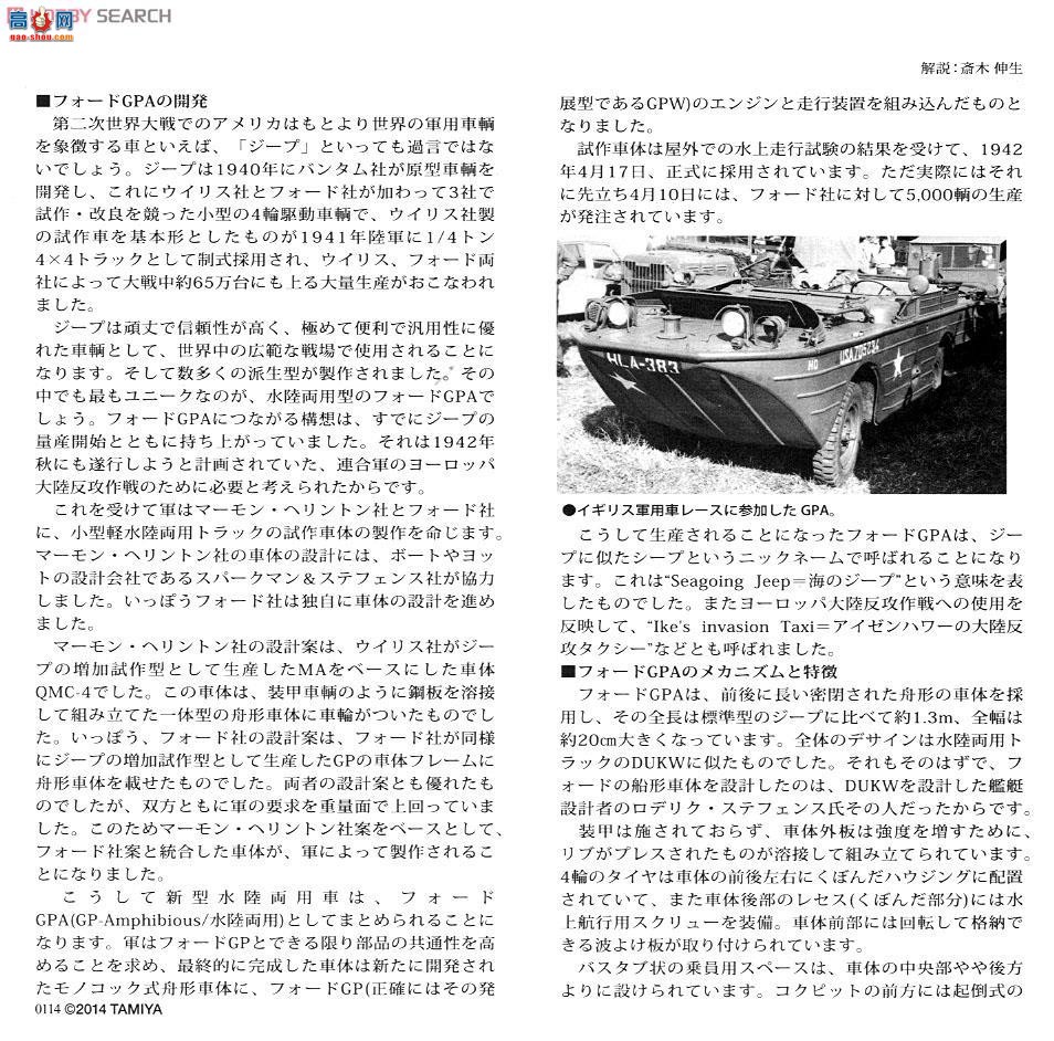 �﹬ ս�� 35336 ����GPAˮ½��