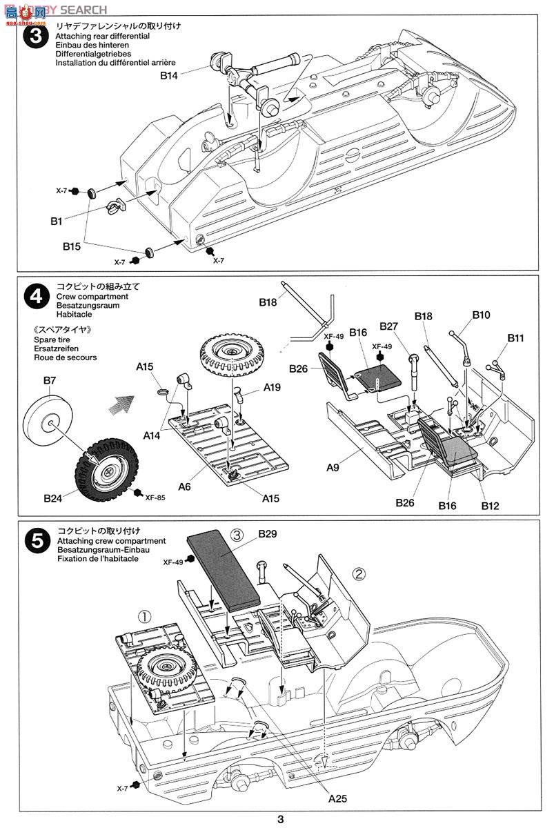 �﹬ ս�� 35336 ����GPAˮ½��