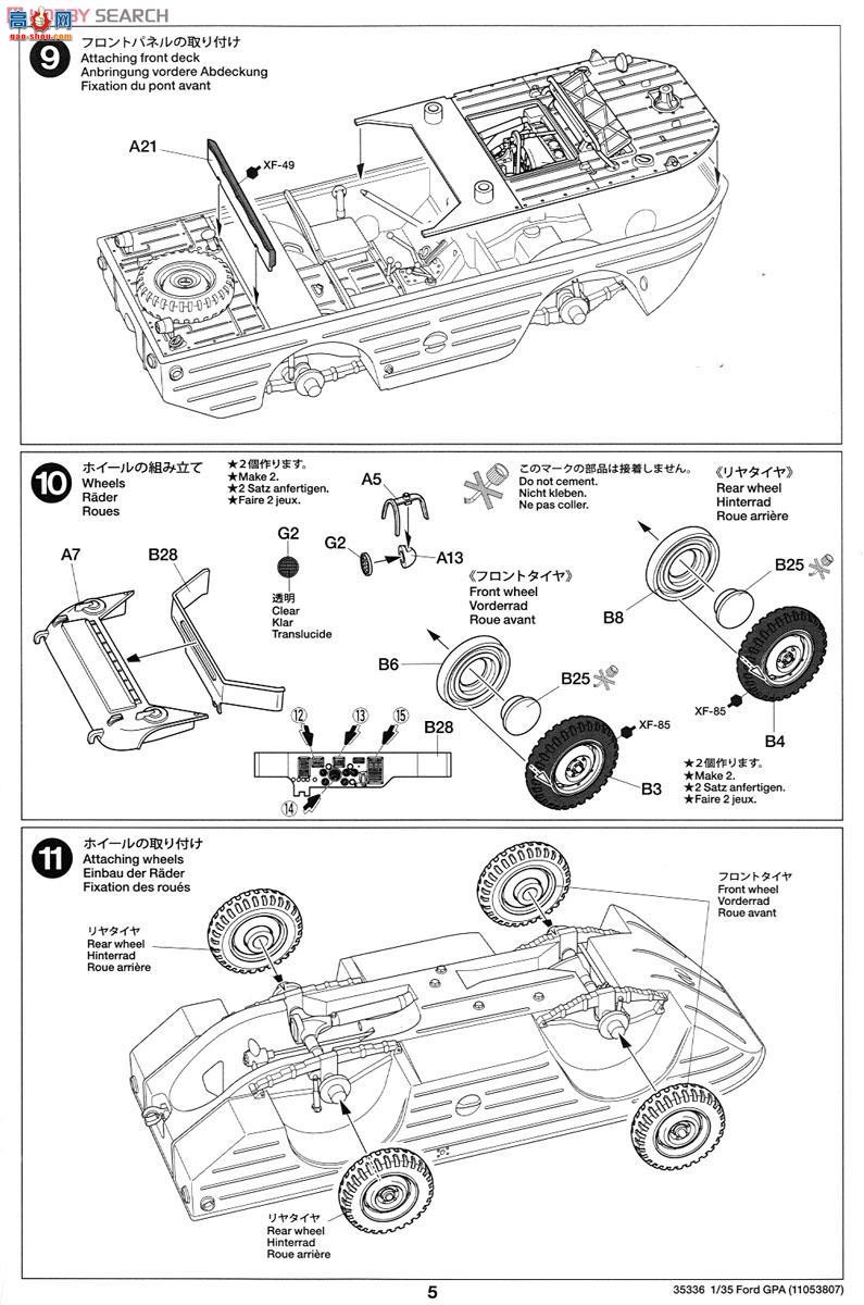 �﹬ ս�� 35336 ����GPAˮ½��