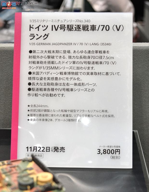 ﹬ ս 35340 ļL70(V)