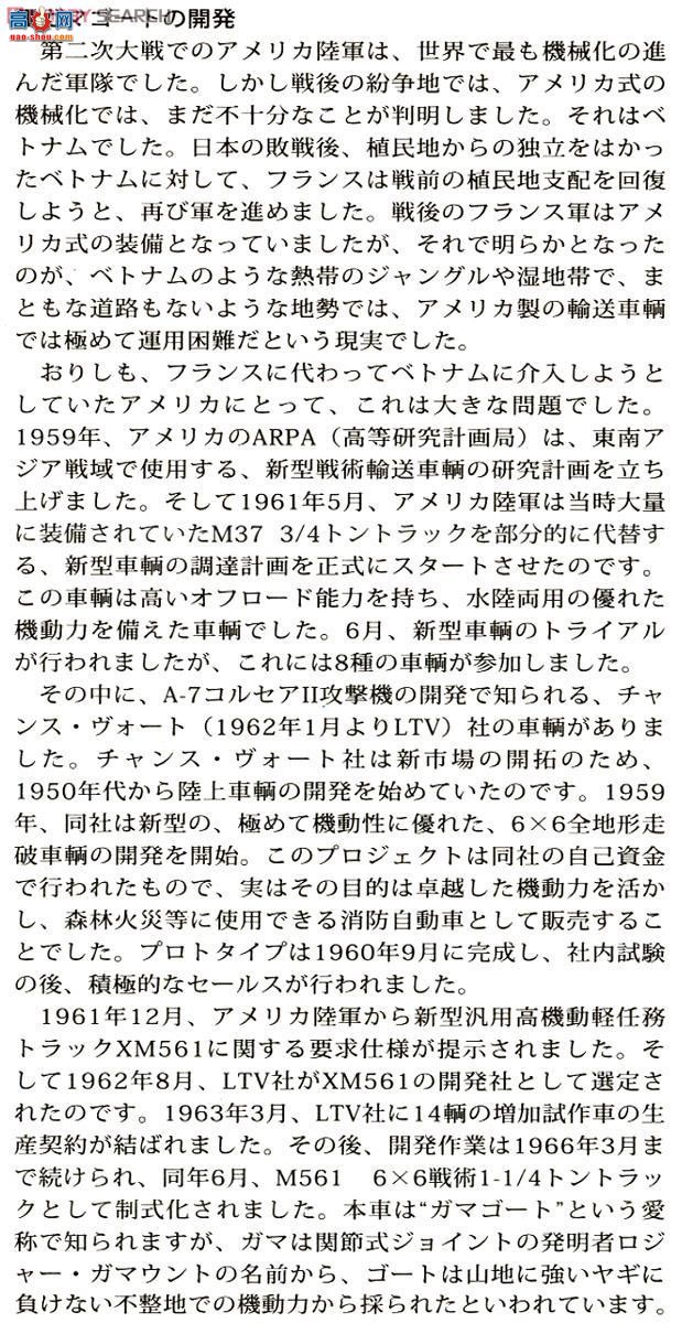 �﹬ ս�� 35342 M792�Ȼ���