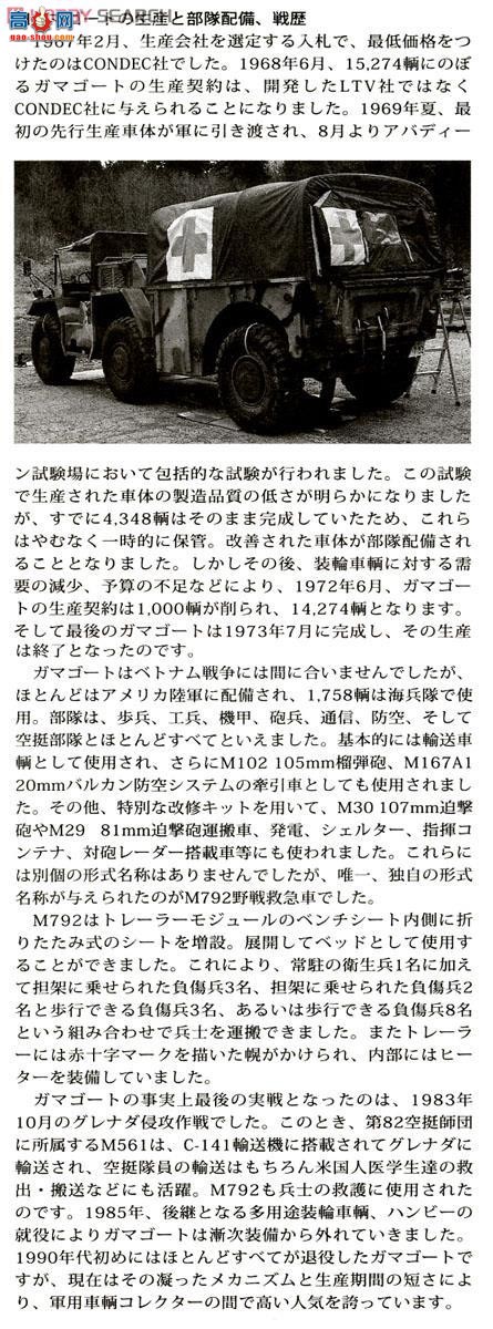 �﹬ ս�� 35342 M792�Ȼ���